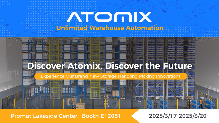 ATOMIX 2025美国PROMAT物流展展位