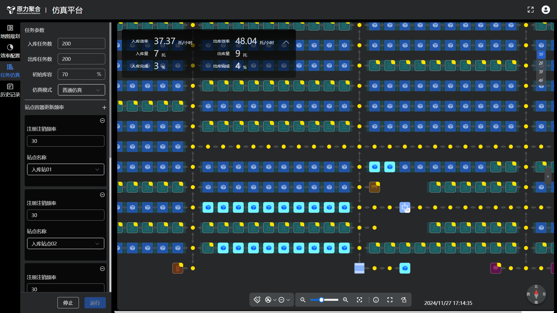 Matrix8 智能机器人调度系统