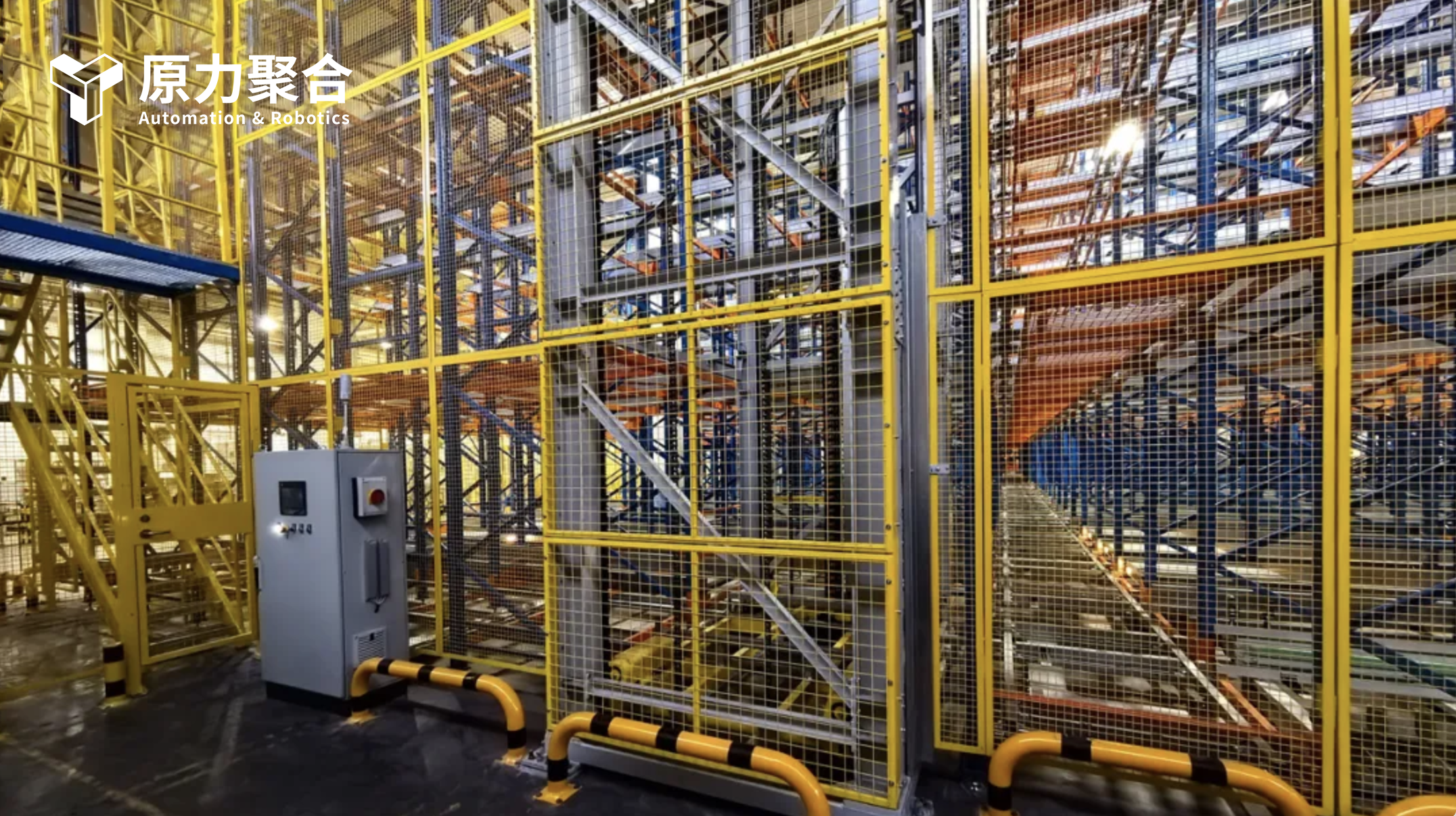 助力高露洁智能化升级