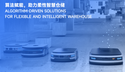 托盘搬运机器人