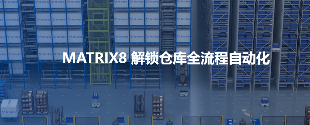 密集存储系统怎么选？原力聚合实战数据给出答案