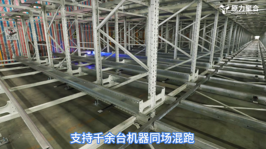 柔性自动化物流方案破解仓储痛点，原力聚合引领无界自动化