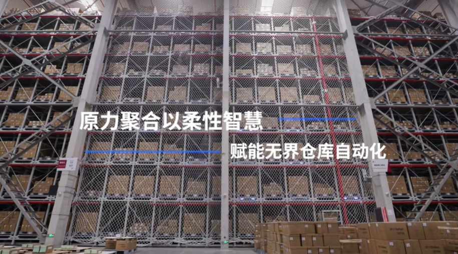柔性自动化物流方案火了，这家企业让仓库“活”了起来
