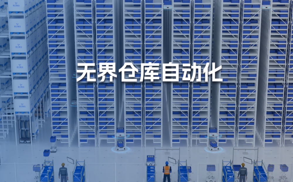自动化存储系统如何降本增效？原力聚合Matrix8方案破解仓储难题